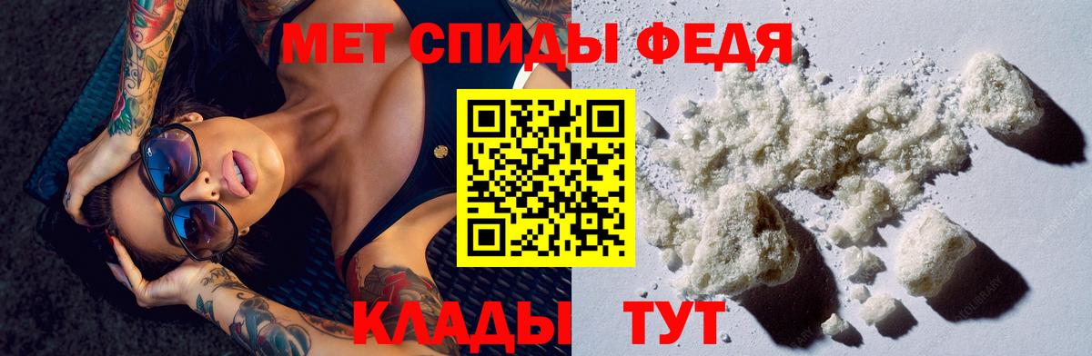 Карпинск  АМФЕТАМИН  АМФЕТАМИН  АМФ Розовый  Вход с VPN 