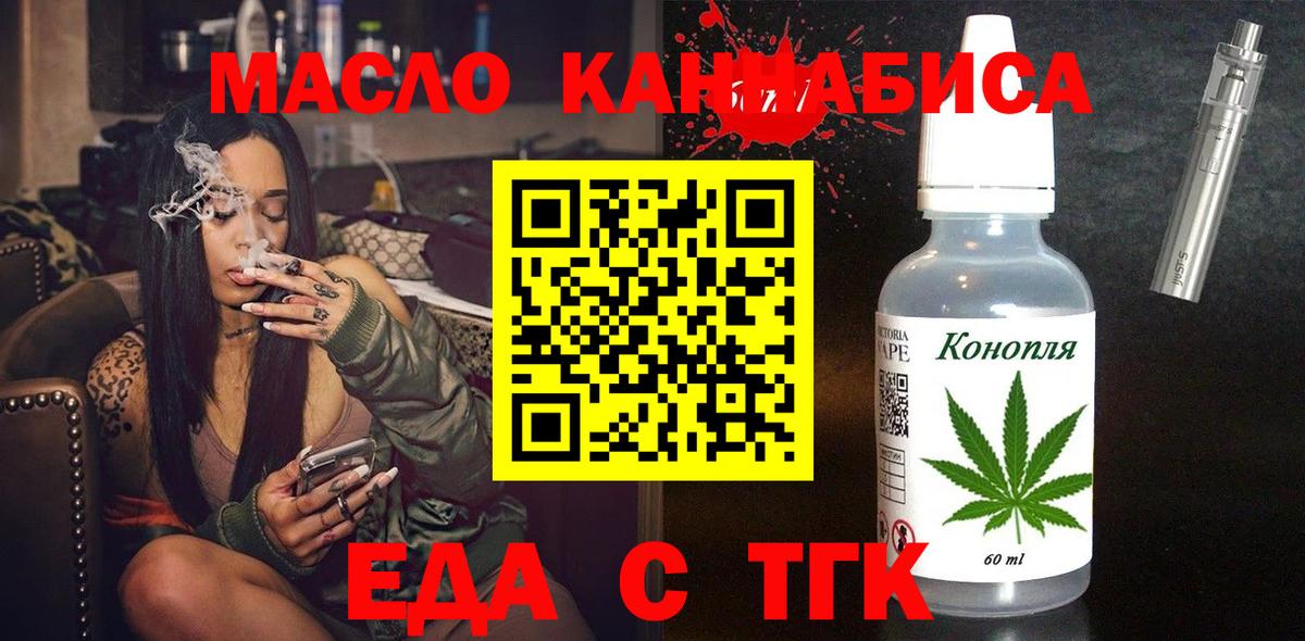 Canna-Cookies конопля Карпинск