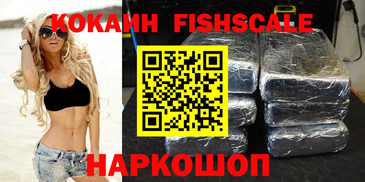 Кокаин 99%  Вход с VPN  Карпинск  Cocaine Колумбийский 