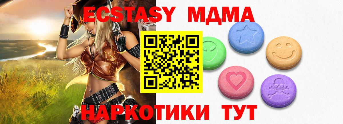 Экстази louis Vuitton  Ecstasy  Карпинск  нарко площадка официальный сайт  Вход с VPN 