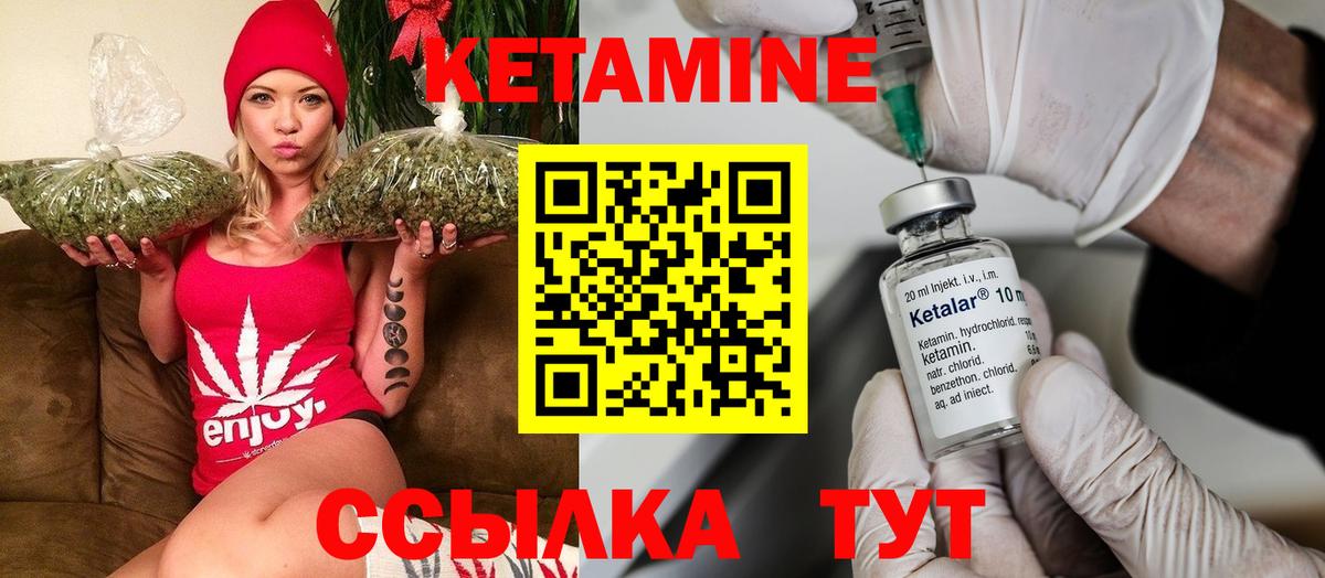 ОМГ ОМГ   Кетамин ketamine  Вход с VPN  Кетамин VHQ  Карпинск 