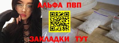 первитин Ликино-Дулёво