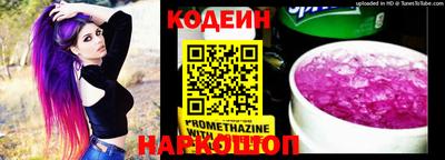 эйфоретик Кумертау