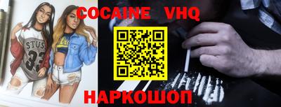 гашик Кулебаки