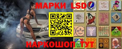 ПСИЛОЦИБИНОВЫЕ ГРИБЫ Лесосибирск