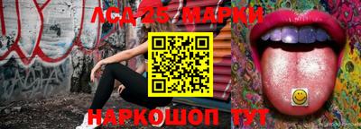 ГАЛЛЮЦИНОГЕННЫЕ ГРИБЫ Ливны