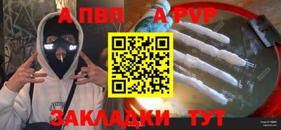 первитин Ликино-Дулёво