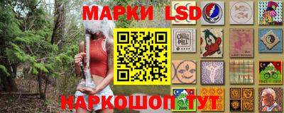 ГАЛЛЮЦИНОГЕННЫЕ ГРИБЫ Ливны