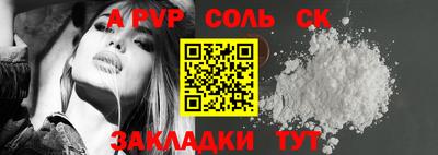 эйфоретик Кумертау
