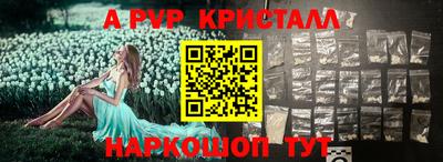 ГАЛЛЮЦИНОГЕННЫЕ ГРИБЫ Ливны