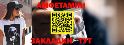 ПСИЛОЦИБИНОВЫЕ ГРИБЫ Лесосибирск