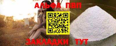 первитин Ликино-Дулёво