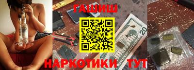 ПСИЛОЦИБИНОВЫЕ ГРИБЫ Лесосибирск