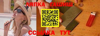 ГАЛЛЮЦИНОГЕННЫЕ ГРИБЫ Белорецк