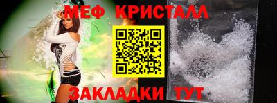 ПСИЛОЦИБИНОВЫЕ ГРИБЫ Лесосибирск