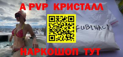 ПСИЛОЦИБИНОВЫЕ ГРИБЫ Лесосибирск