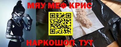 первитин Ликино-Дулёво
