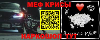 эйфоретик Кумертау