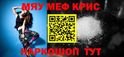 эйфоретик Кумертау