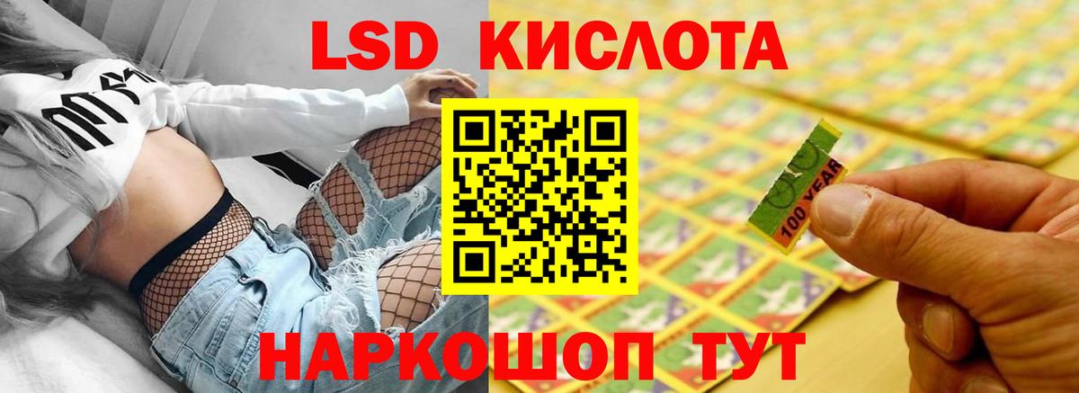 LSD-25 экстази ecstasy  kraken вход  Карпинск  Вход с VPN  ЛСД экстази кислота 