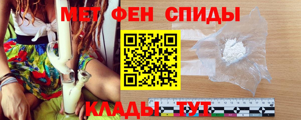 Первитин витя  Вход с VPN  Карпинск  Первитин витя 