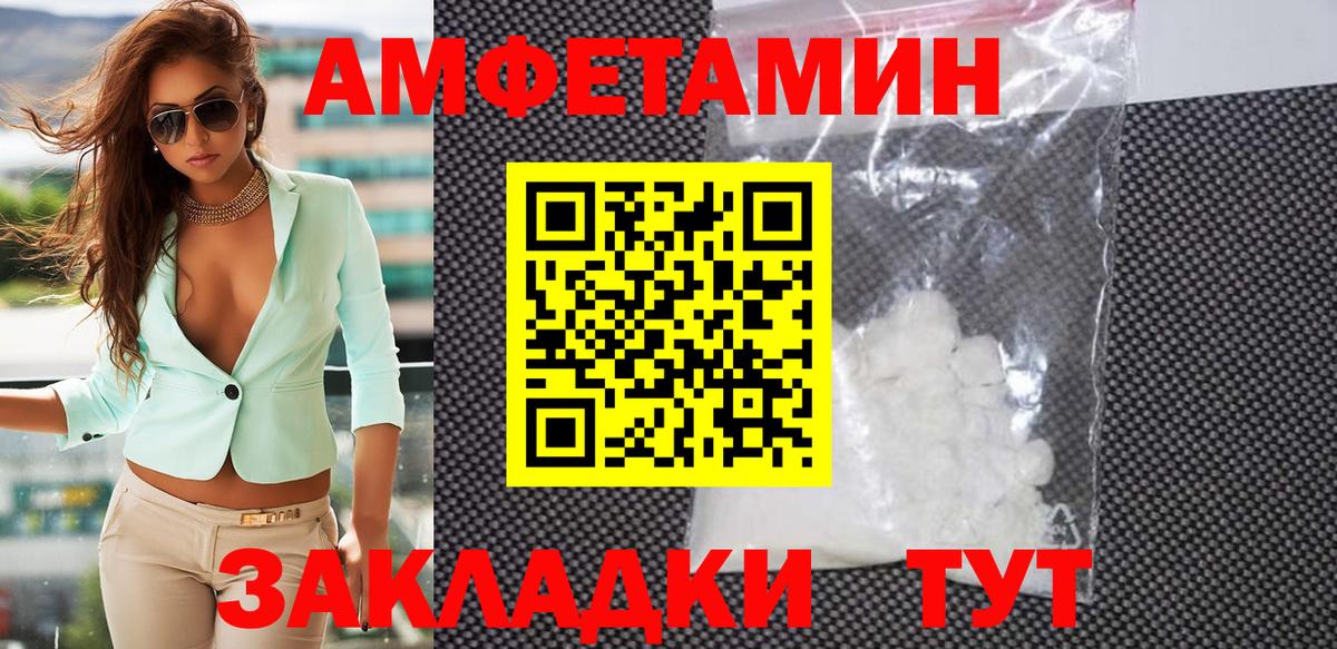 Первитин витя Карпинск