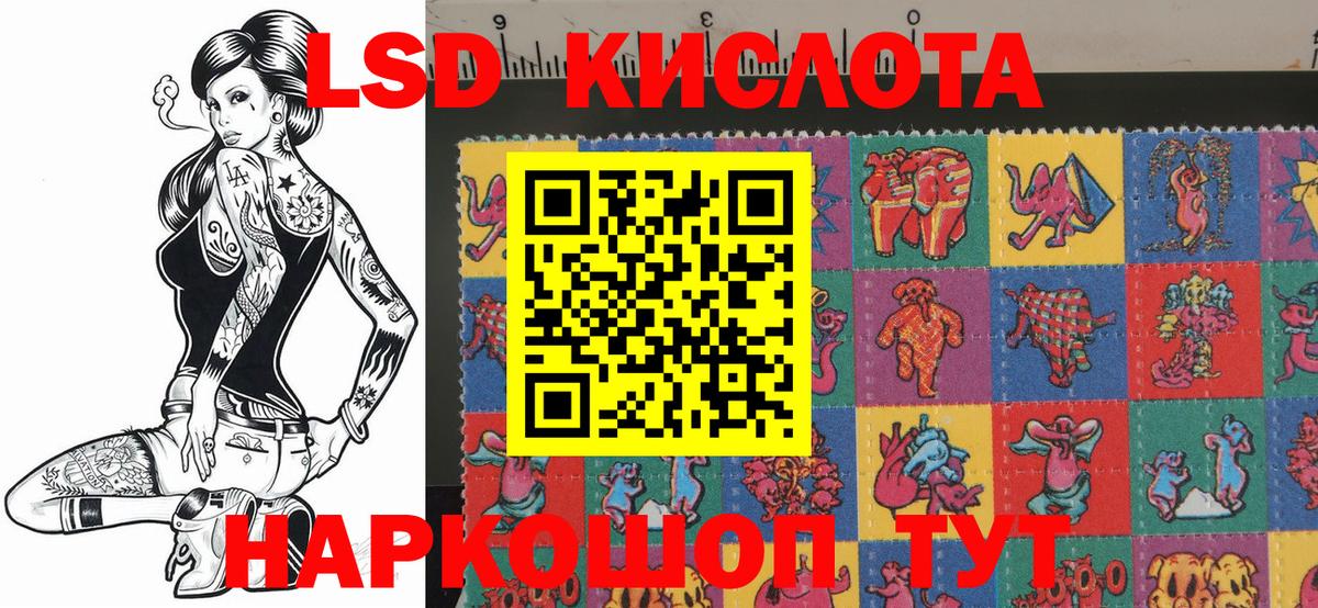 Наркотические марки 1500мкг  Наркотические марки 1500мкг  Вход с VPN  Карпинск 