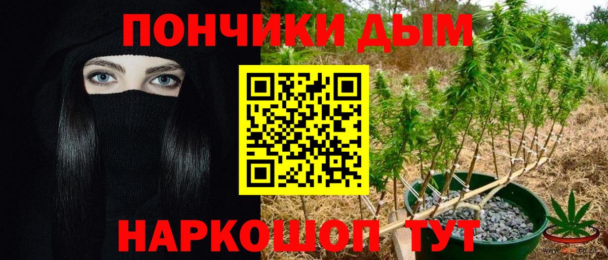 Конопля ГИДРОПОН Карпинск